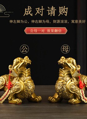 铜貔貅摆件一对铜貔恘皮丘家居客厅店铺办公室装饰品大号开业礼品