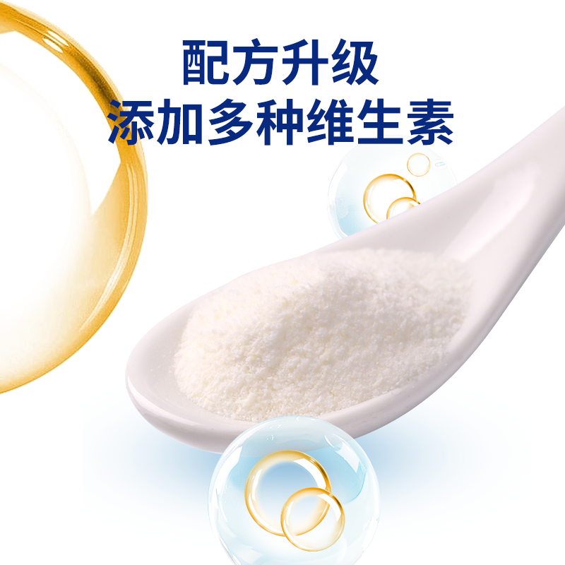 【到手六盒】草珊瑚益生菌48000亿活菌益生元青少年中老年营养餐,淘宝优惠券,粉丝福利购,淘宝优惠卷