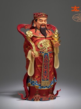 太铜 铜摆件《财星高照》 v家居饰品礼品 桌面客厅办公室 财神摆