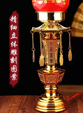 电蜡烛灯供佛led插电蜡烛台灯供财F神长明灯供佛灯关公电蜡烛摆件