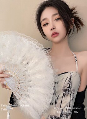 蕾丝扇子黑白色羽毛女士s随身舞蹈折扇中式复古风旗袍走秀拍照道