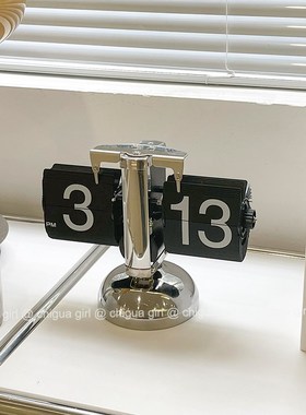 创意自动翻页钟表复古客厅摆件座钟现代简约机械S时钟摆钟家装台