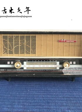 老旧收音机老戏i匣子民俗老物件民间老旧货旧收音机晶体管收音机