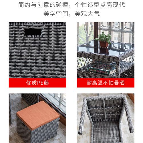 阳台小桌椅简约藤椅三件套组合小户型休闲吊篮一桌两椅茶桌椅收纳 - 图2