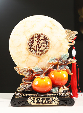 新中式客厅装饰摆件桌面创意酒柜装饰品摆件柿子事事如意好事连连