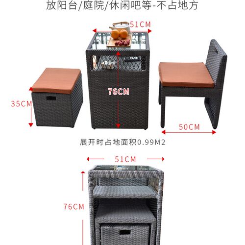 阳台小桌椅简约藤椅三件套组合小户型休闲吊篮一桌两椅茶桌椅收纳 - 图1