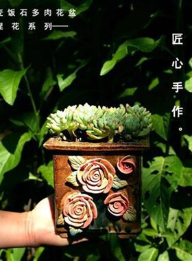 捏花麦饭石多肉花盆简约韩式法师盆老桩群生肉肉粗陶陶瓷中号