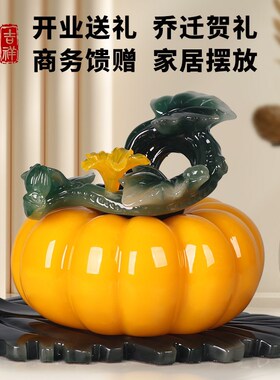 财富丰收南瓜摆件客厅玄关电视柜装饰品入宅乔迁之喜新居搬家礼物