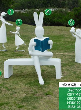 户外现代抽象人物玻璃钢读书人雕塑校园园林景观装饰品阅读者摆件