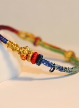 昌殊七慧手绳手工编织红绳情侣款学生手链礼物男女上岸绳闺蜜礼品