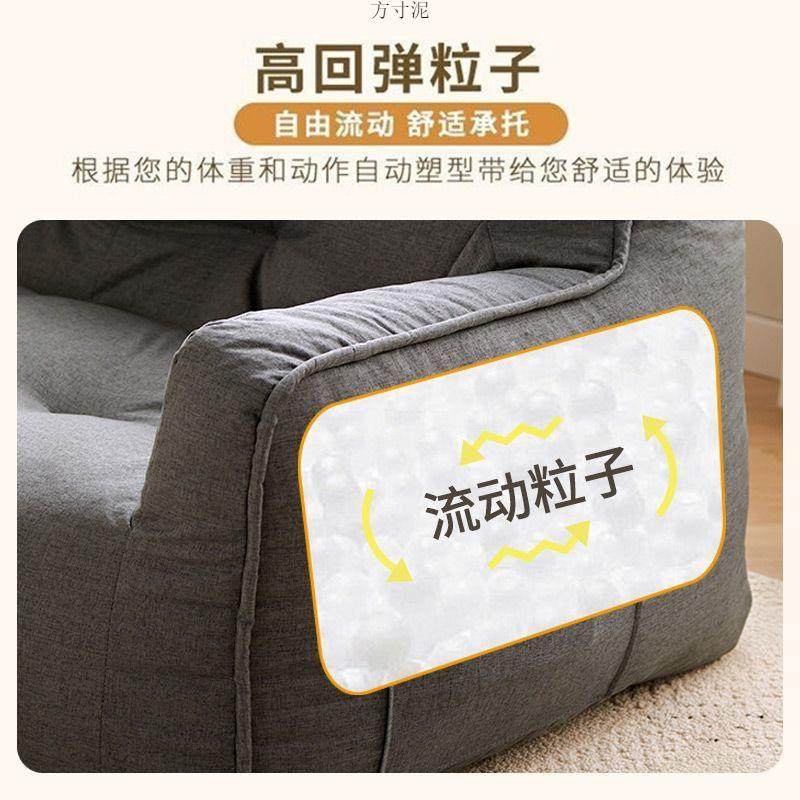 懒人沙发豆袋可躺可睡单双人沙发卧室小沙发出租房小户型休闲躺椅,淘宝优惠券,粉丝福利购,淘宝优惠卷