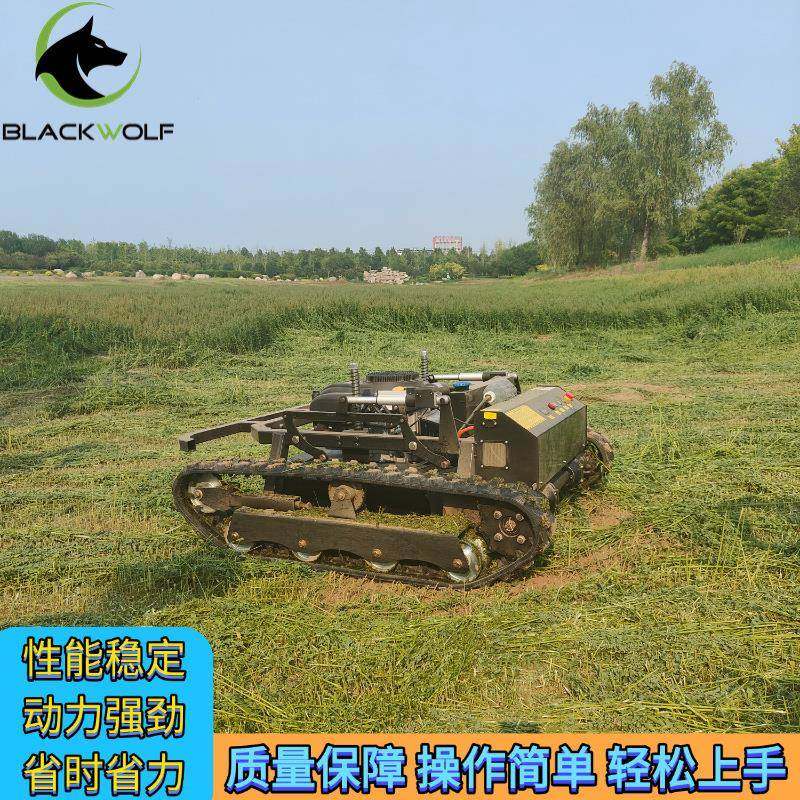 厂家直销履带式割草机全地形草坪修剪碎草机农用果园大棚除草机,淘宝优惠券,粉丝福利购,淘宝优惠卷