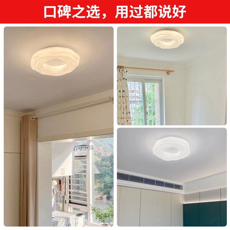 繁简曲奇吸e顶灯全光谱主卧室现代简约护眼新款奶油风温馨创意灯,淘宝优惠券,粉丝福利购,淘宝优惠卷