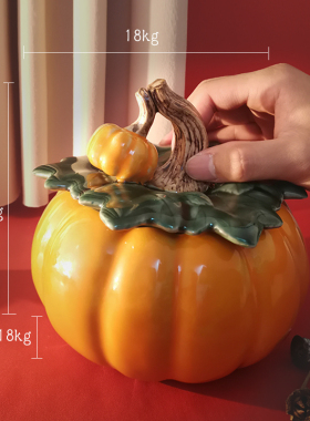 南瓜创意摆件办公室桌面陶瓷茶叶罐D家居客厅电视柜家居装饰工艺