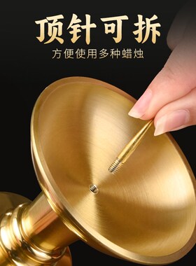 纯黄铜蜡烛台摆件家用烛台台座铜香炉复古香烛R台底座插蜡烛蜡台