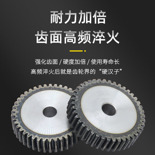 1.5模正齿轮加工定制工业u非标机械传动圆柱齿轮配件1.5m小齿轮 - 图1