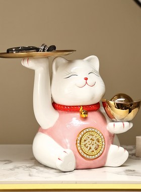 高档玉瓷招财猫钥匙收纳摆件进门玄关新中式客厅酒V柜前台装饰摆