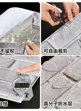 新品3D立体墙贴复古砖块砖纹贴纸自粘墙贴防水防潮墙面装饰泡沫砖