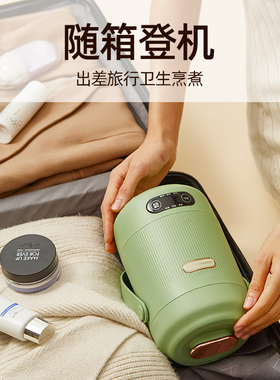 罗娅便携式电煮锅电炖锅家用多功能炖煮锅学生锅旅行出差一人食