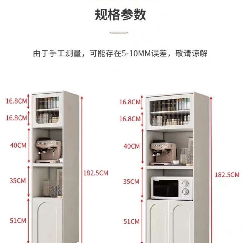 法式岩板餐柜一体靠墙高柜简约小户型窄厨房碗筷收纳柜微波炉柜,淘宝优惠券,粉丝福利购,淘宝优惠卷