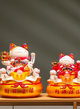 招财猫摆件店铺开业礼品大小号陶瓷前台收银台家居装饰品自动招手