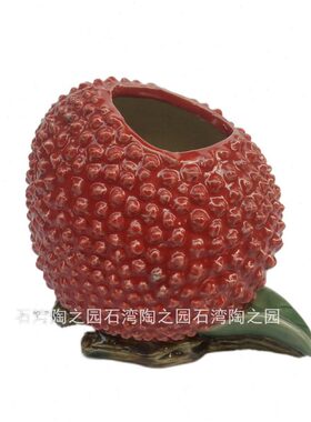 石湾陶瓷公仔家居装饰摆件喜庆90后中式岭南佳果大红荔枝桌面花瓶