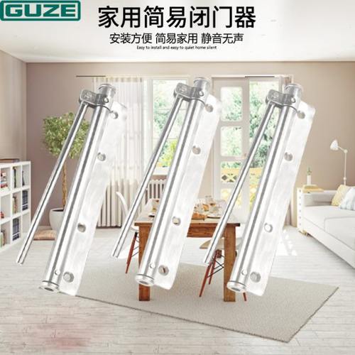 简易闭门器隐形门合页自动关门神器回位免开槽弹簧简易闭门器家用 - 图1