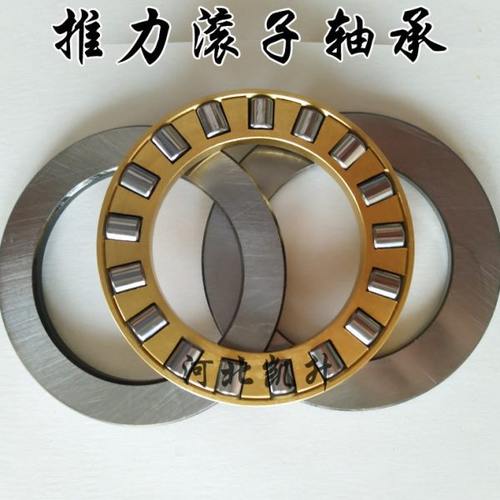 LYC洛阳81222 81224 81226 81228 81230 81232 81234 81236M轴承 - 图1