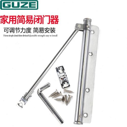 简易闭门器隐形门合页自动关门神器回位免开槽弹簧简易闭门器家用 - 图0
