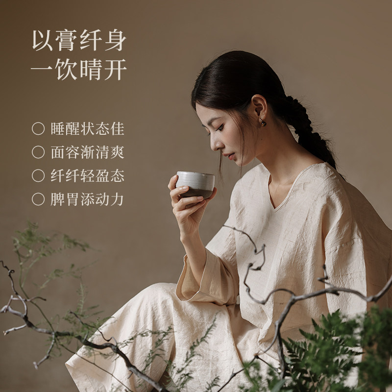 归养集五指毛桃茯苓伏湿膏山楂赤小豆祛桑椹湿解腻冲茶饮清养膏,淘宝优惠券,粉丝福利购,淘宝优惠卷