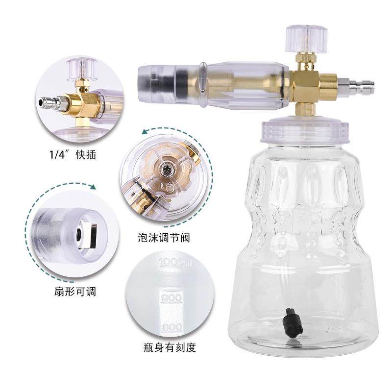全铜款大口透明PA泡沫壶高压洗车机泡沫喷枪喷头SnowFoamLance,淘宝优惠券,粉丝福利购,淘宝优惠卷