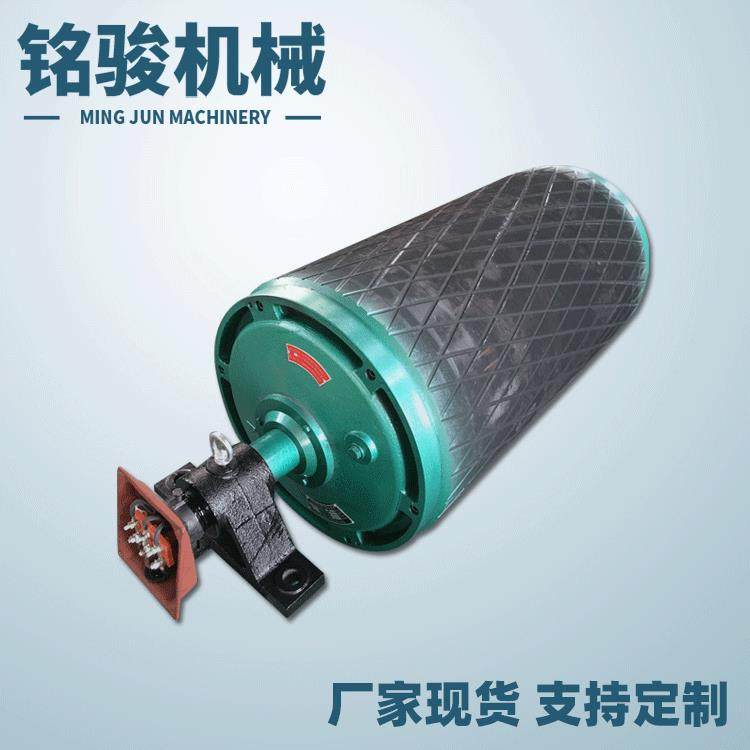 TDY75型油冷式电动滚筒输送机包胶滚筒矿山输送设备电动滚筒,淘宝优惠券,粉丝福利购,淘宝优惠卷