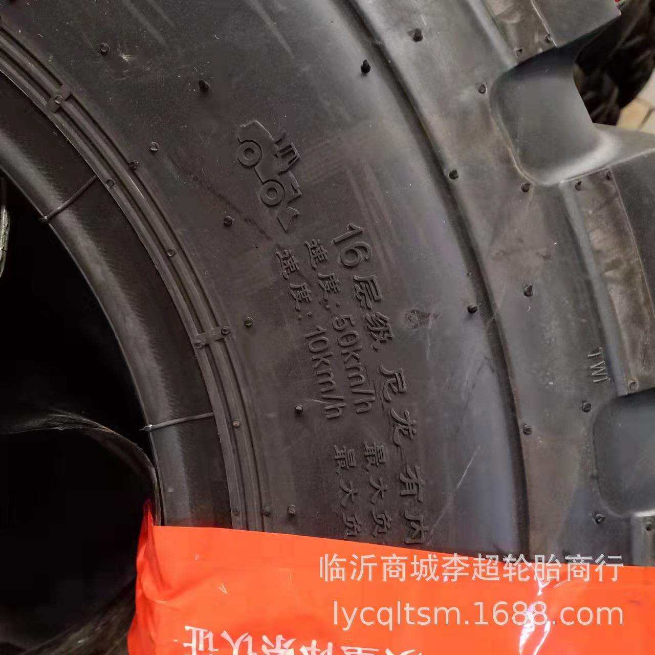 装载机铲车胎工程胎20.5/70-16朝阳轮胎,淘宝优惠券,粉丝福利购,淘宝优惠卷