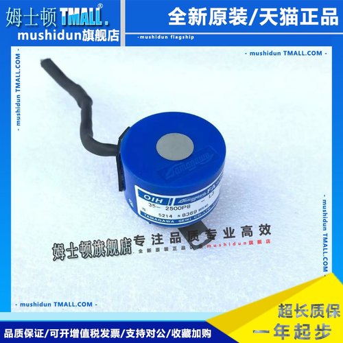 多摩川TS5214N8369伺服电机编码器 OIH35-2500P8-L3-5V - 图1