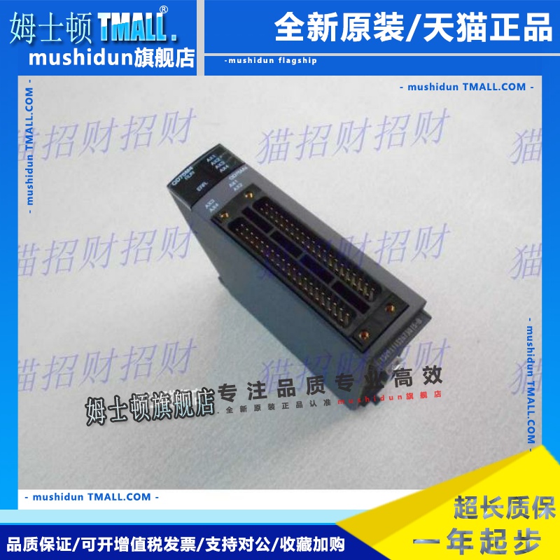 三菱QD75P4/P2/P1 QD75D4/D2/D4 QD75M4/M2/M1 H QD70P8/P4/D8/D4 - 图1