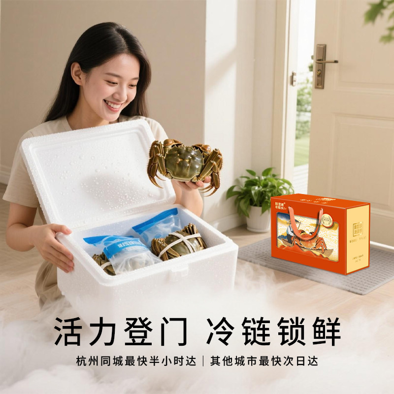【淘宝闪购】阳澄湖老船长鲜活大闸蟹2只装起卖,淘宝优惠券,粉丝福利购,淘宝优惠卷