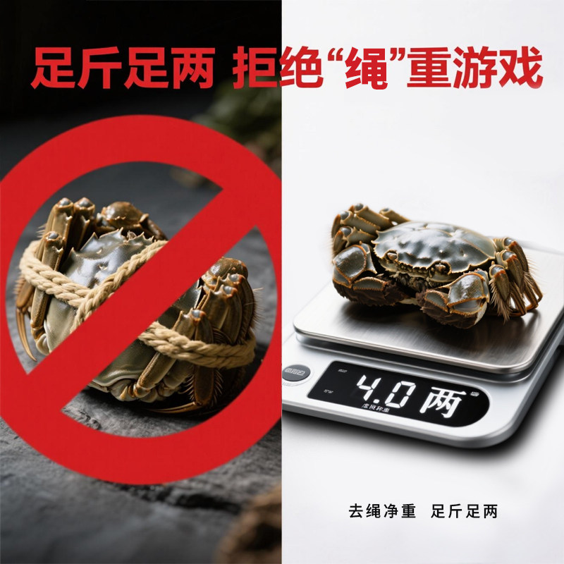 【淘宝闪购】阳澄湖老船长鲜活大闸蟹2只装起卖,淘宝优惠券,粉丝福利购,淘宝优惠卷