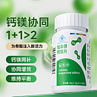 H,P,F1知本牌复合维生素碳酸钙镁片60片/盒