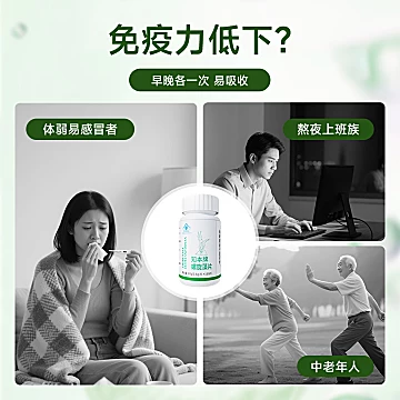 H,P,F1知本牌螺旋藻片100片/盒糖尿病可食用[15元优惠券]-寻折猪