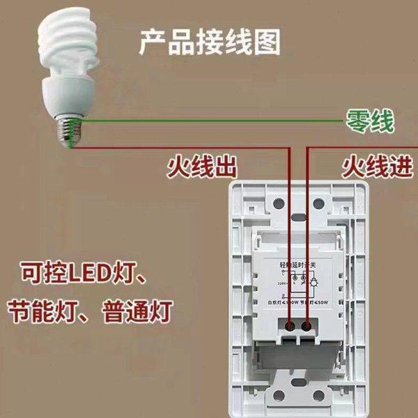 120型触摸延时开关家用楼道仓库轻触感应延迟自动关灯118暗装面板 - 图1