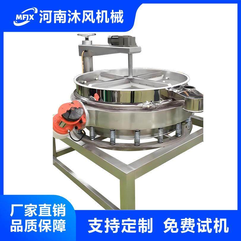 变性淀粉强制筛分机 不锈钢面粉淀粉蛋白粉振动筛 河南振动筛厂家,淘宝优惠券,粉丝福利购,淘宝优惠卷