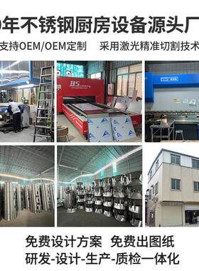 中式厨房简易台不锈钢橱柜操作台饭店厨房操作台置物柜供应商