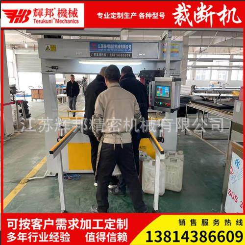 全自动帽子智能旋转龙门移动头裁断机帽檐全自动裁断机下料机冲床,淘宝优惠券,粉丝福利购,淘宝优惠卷