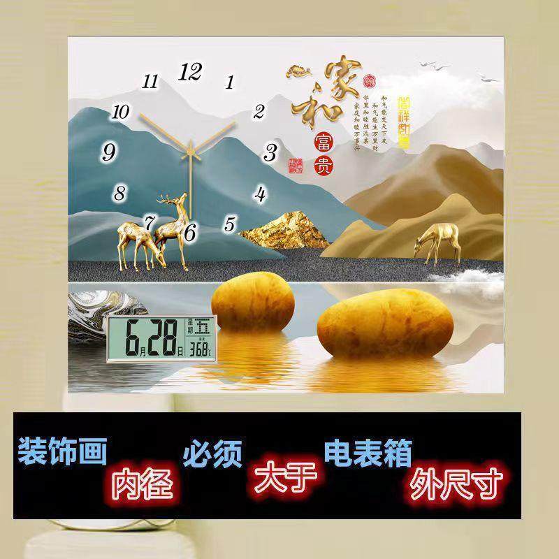 遮挡电表箱装饰画带钟表配电箱电闸挂画免打孔铝合金框 - 图3