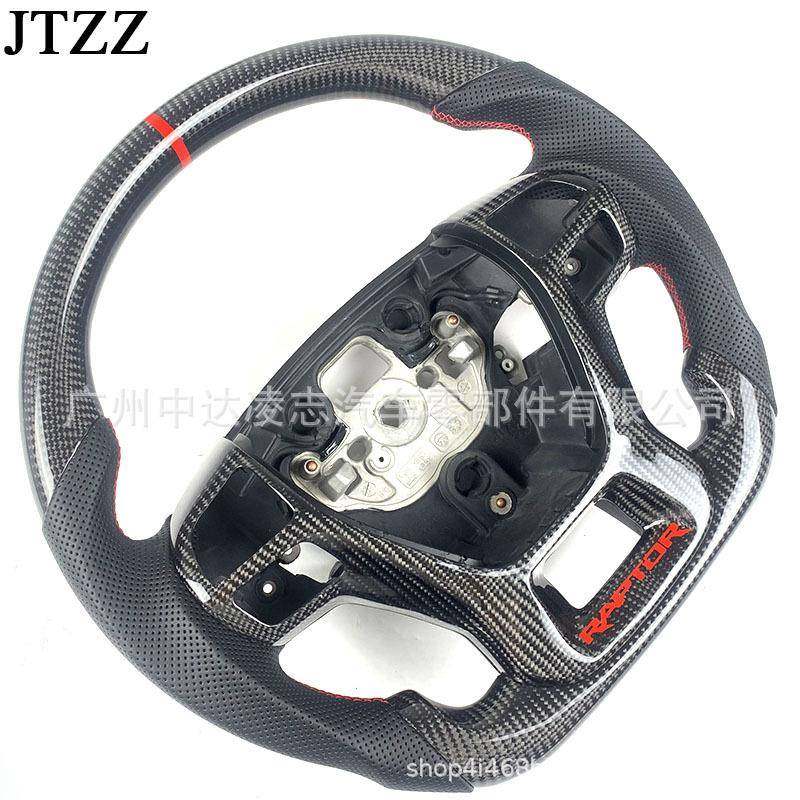 适用于福特Ranger游侠撼路者探险者方向盘碳纤维改装,淘宝优惠券,粉丝福利购,淘宝优惠卷