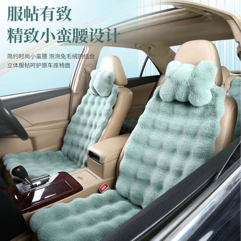 泡泡毛绒汽车坐垫小蛮腰靠背新款全车座垫通用冬季加厚保暖不掉毛,淘宝优惠券,粉丝福利购,淘宝优惠卷