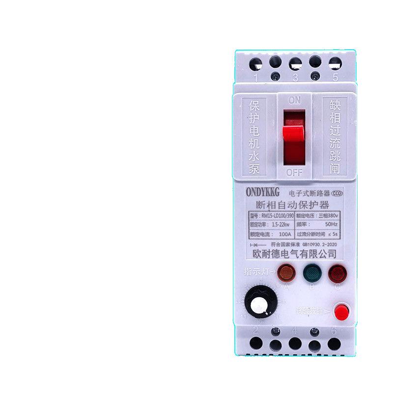 yp水泵电机缺相保护器三相电开关电动机综合保护器380V漏电保护器 - 图3