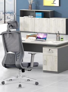 君诚久坐舒适员工职员办公升降转椅会议椅人体工程学电脑椅家用椅