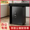 Safe for home office small elderly with single lock manual key to open safe all-steel anti-theft safe deposit box