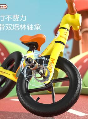 蒙缇儿童平衡车1-3-6岁宝宝小孩滑行车婴幼儿滑步车无脚踏2岁入门